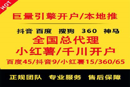 搜索开户返点实战：案例解析赚钱之道